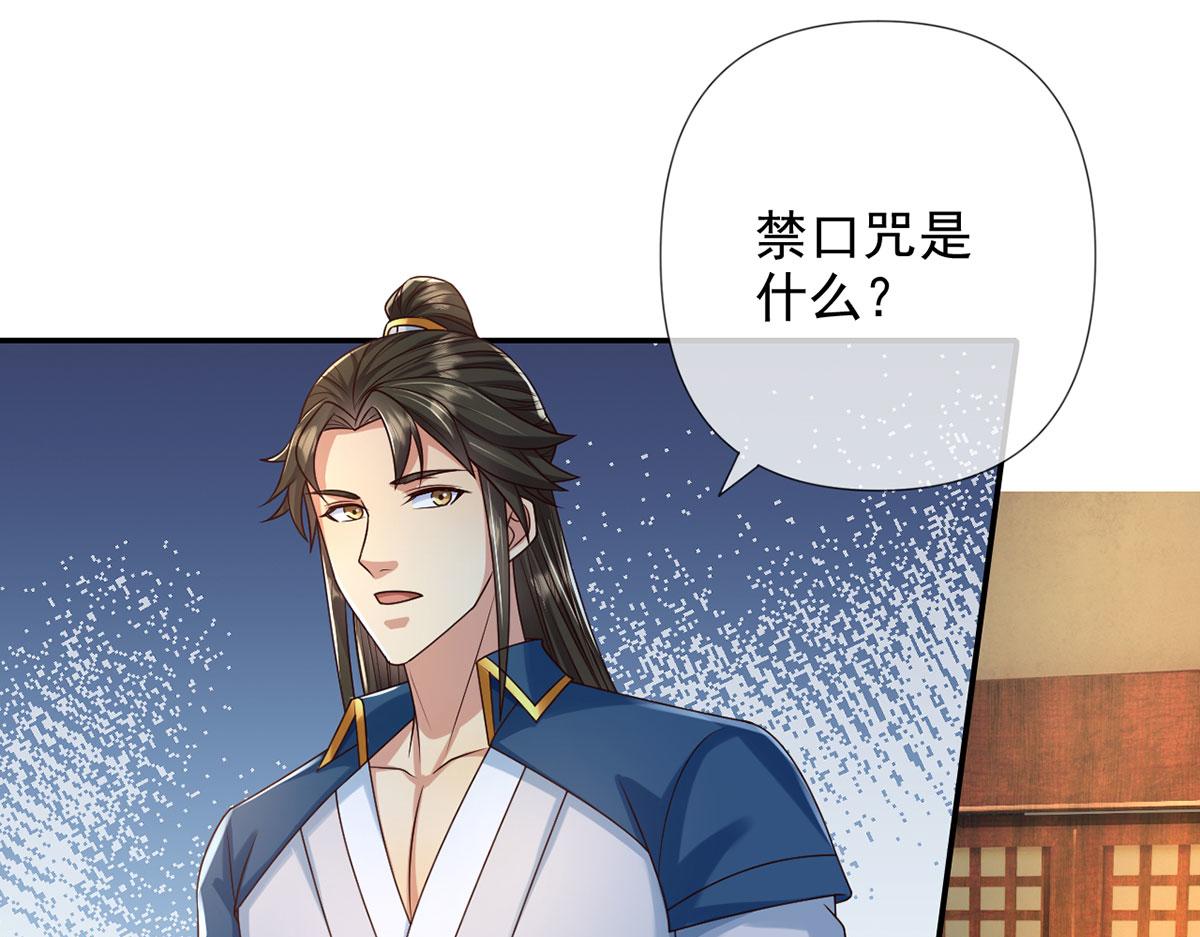 第282话 青龙识海(1/2)-第284话