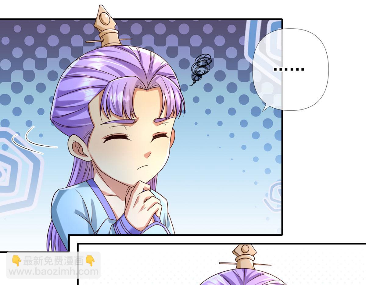 第282话 青龙识海(1/2)-第284话