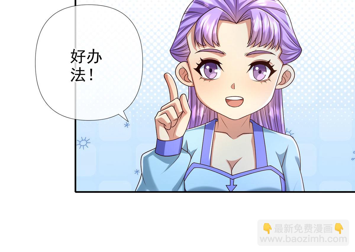第282话 青龙识海(1/2)-第284话