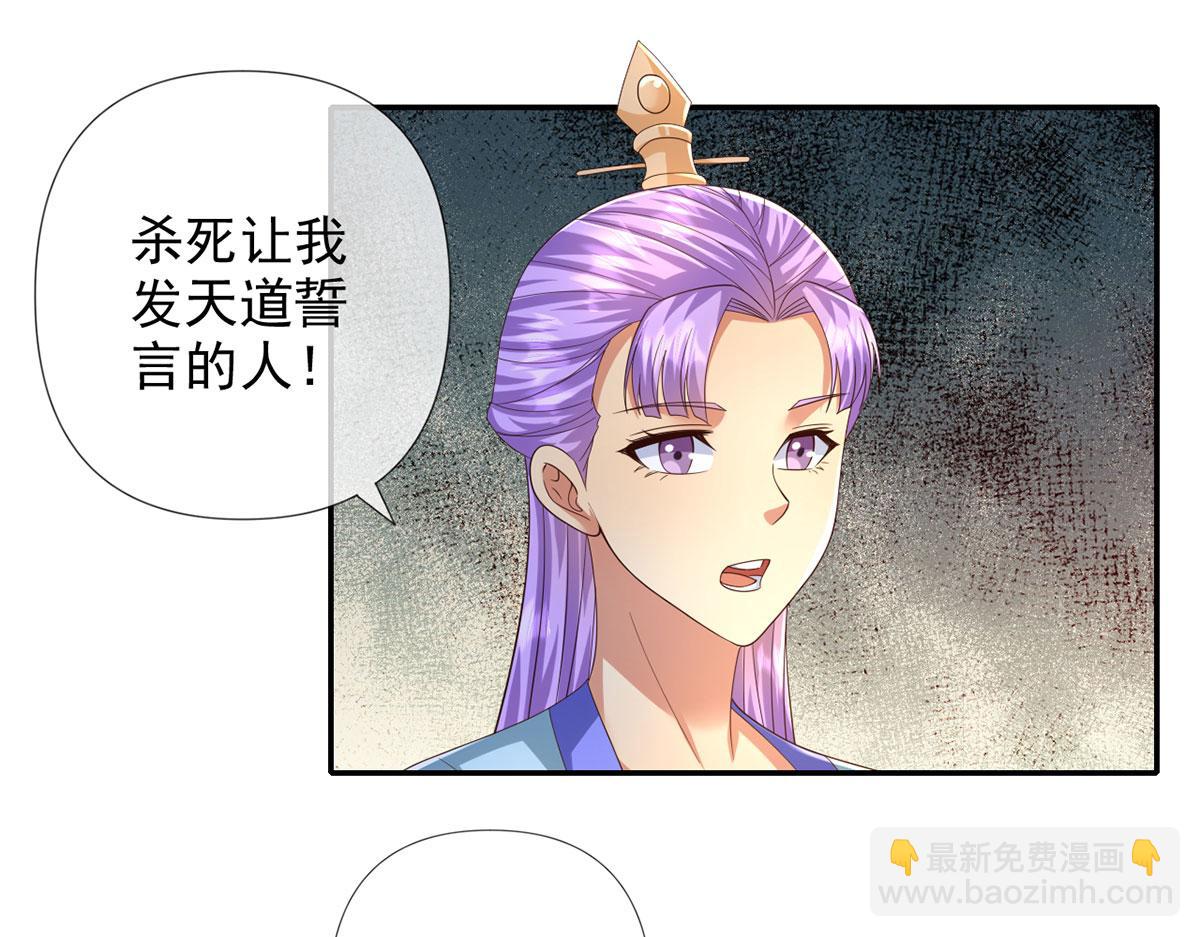 第282话 青龙识海(1/2)-第284话
