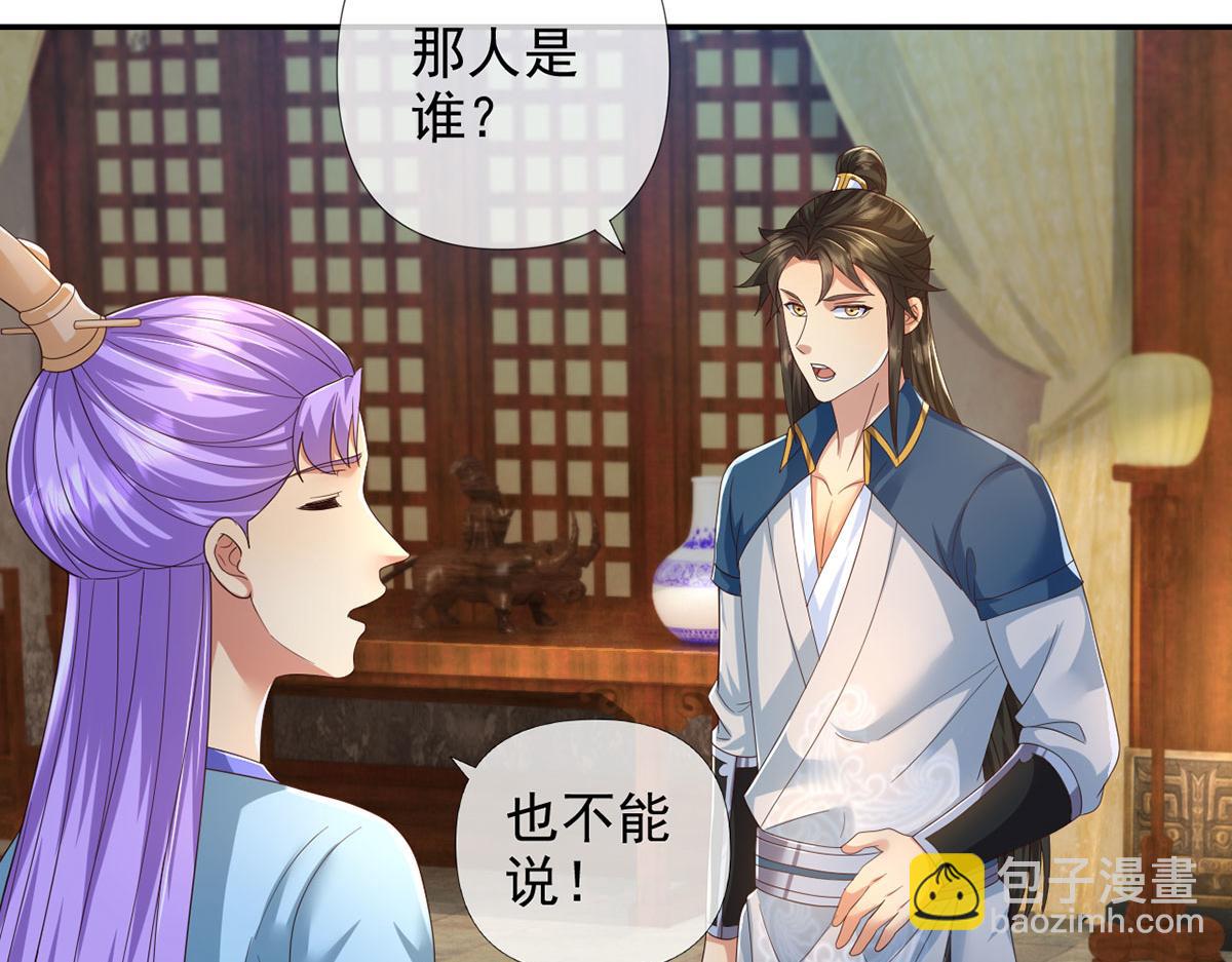 第282话 青龙识海(1/2)-第284话