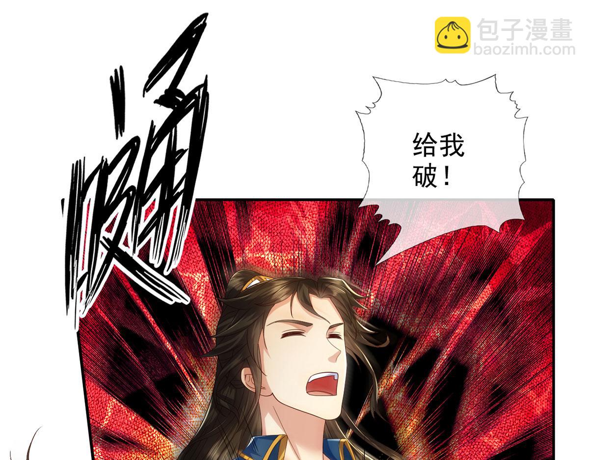 第282话 青龙识海(1/2)-第284话