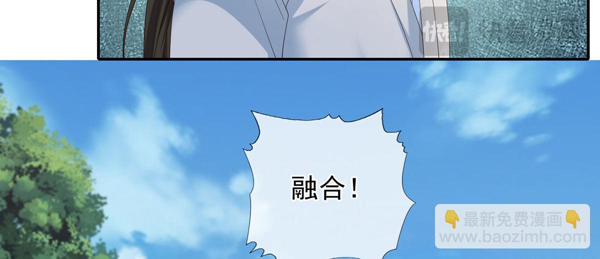 第282话 青龙识海(1/2)-第284话