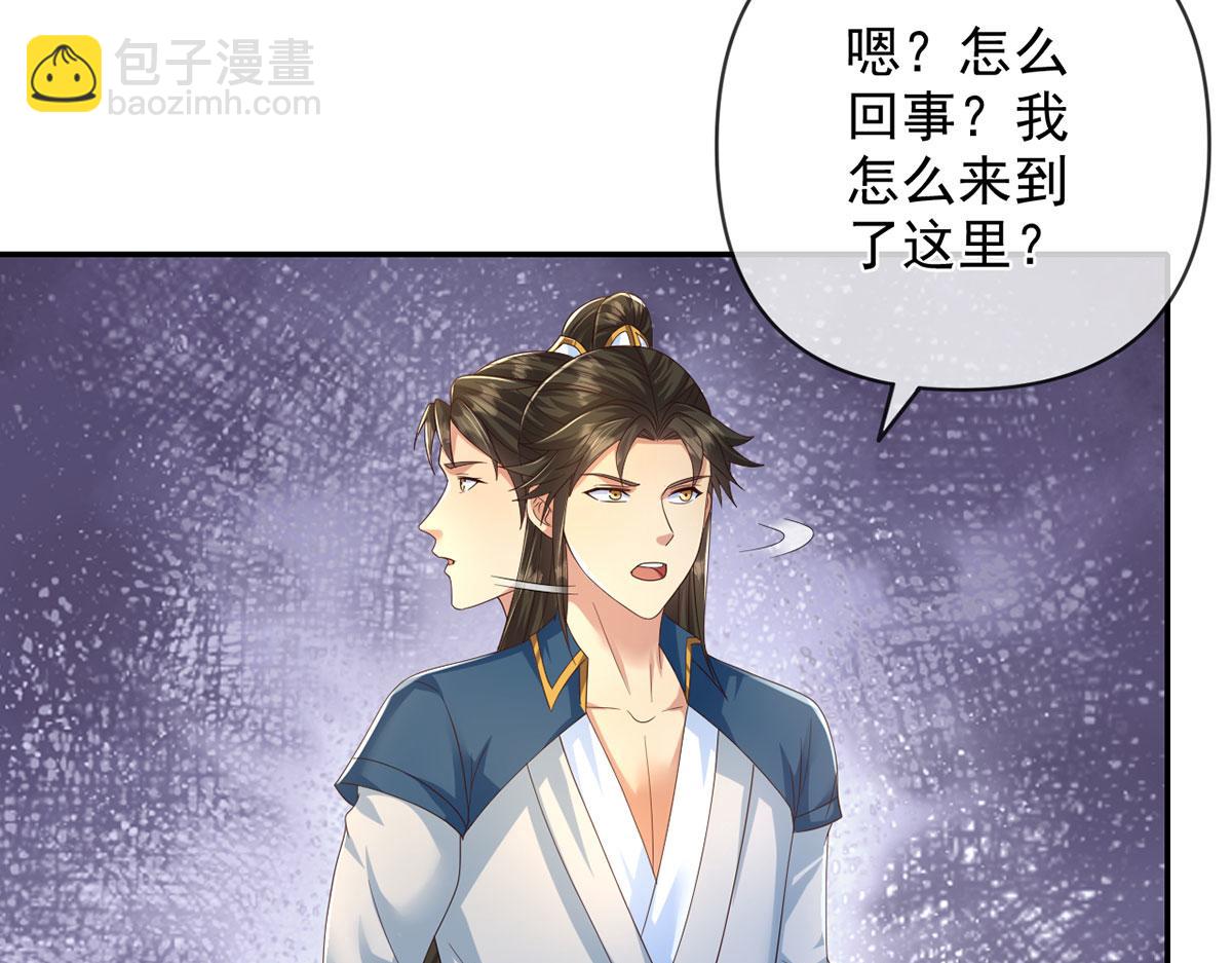 第282话 青龙识海(1/2)-第284话