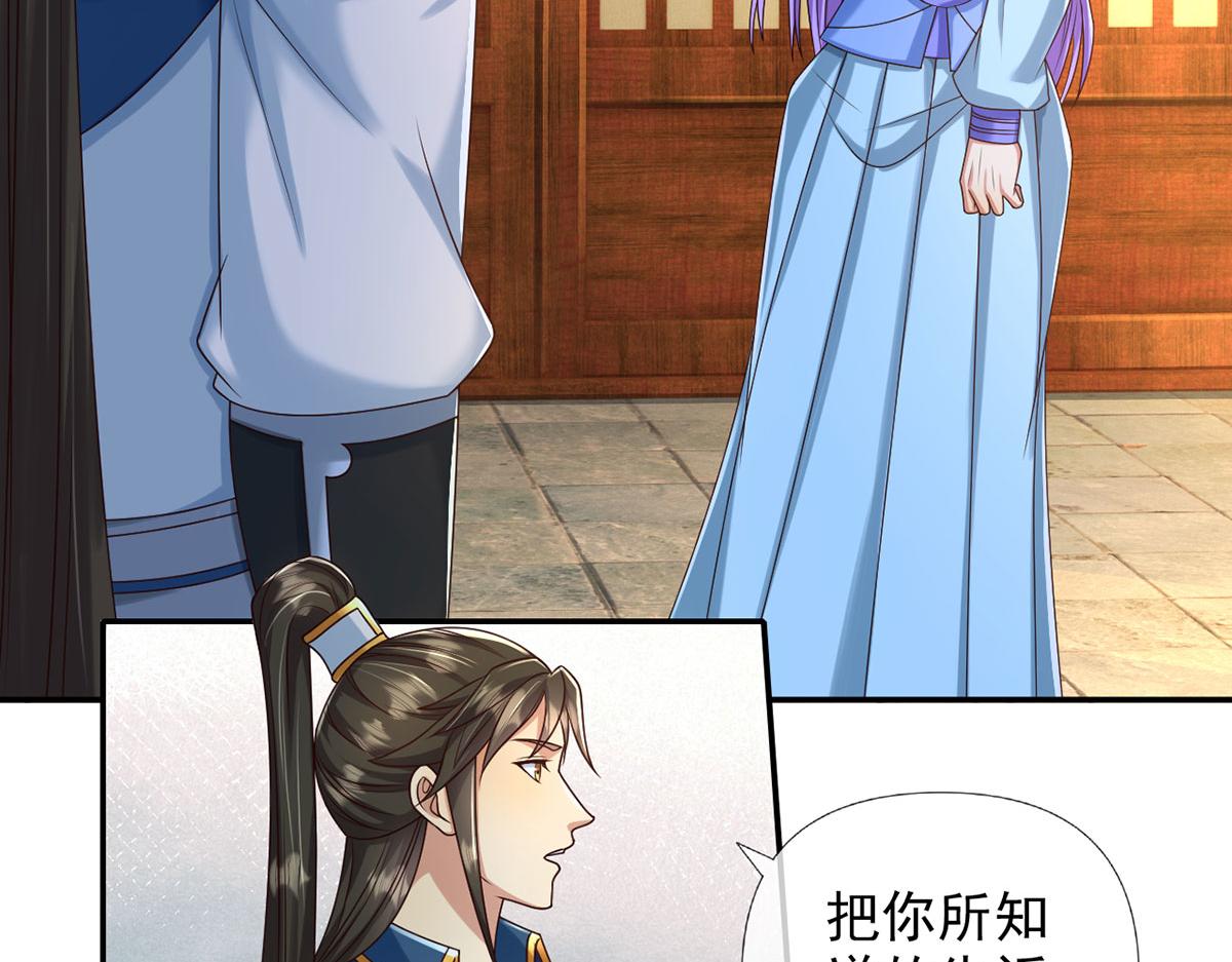 第282话 青龙识海(1/2)-第284话