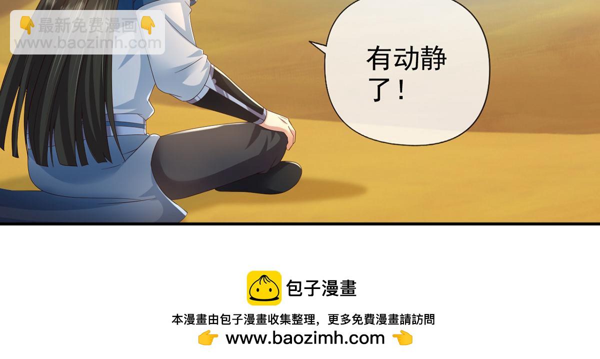 第282话 青龙识海(1/2)-第284话
