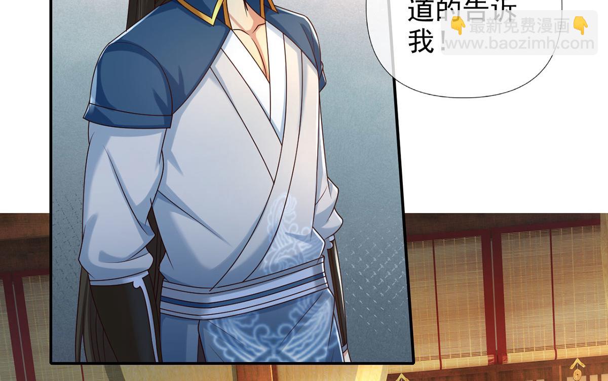 第282话 青龙识海(1/2)-第284话