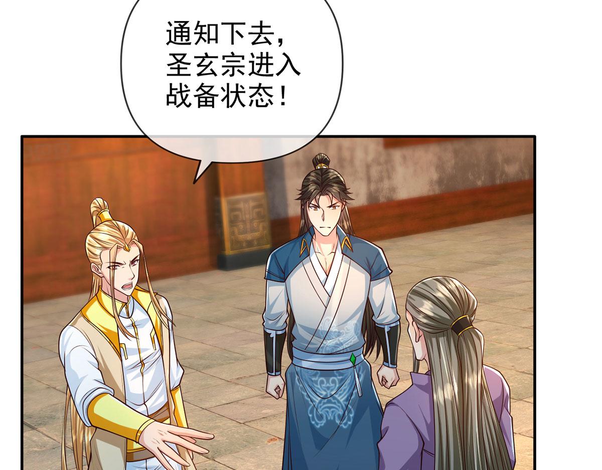 第284话 狼子野心，速速备战(1/2)-第286话