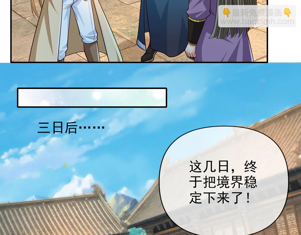 第284话 狼子野心，速速备战(1/2)-第286话