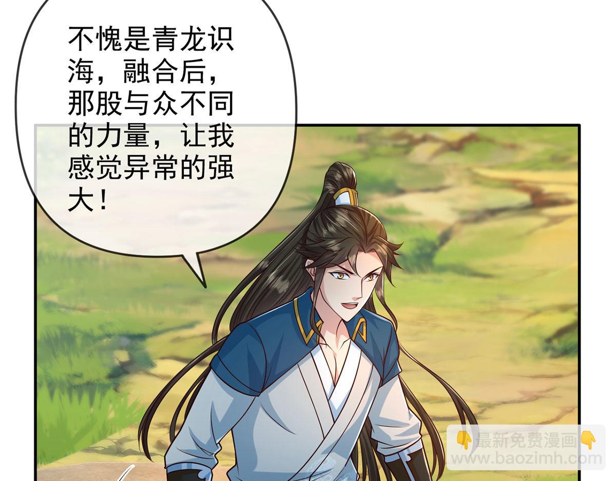 第284话 狼子野心，速速备战(1/2)-第286话