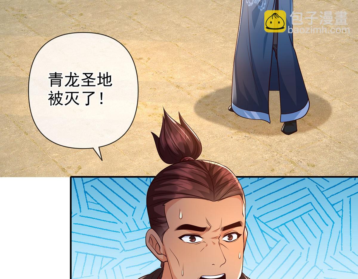第284话 狼子野心，速速备战(1/2)-第286话