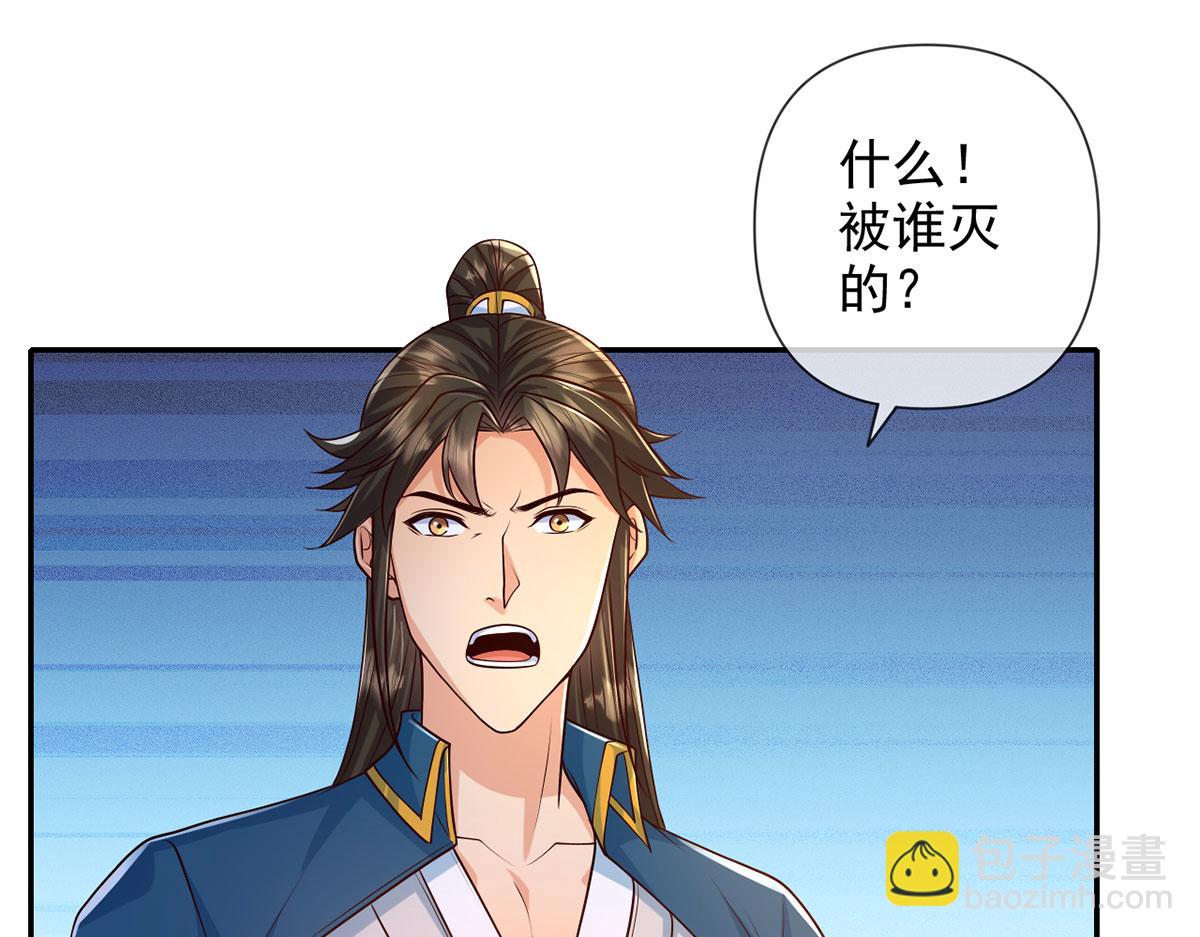 第284话 狼子野心，速速备战(1/2)-第286话