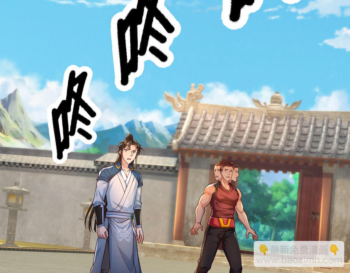 第284话 狼子野心，速速备战(1/2)-第286话