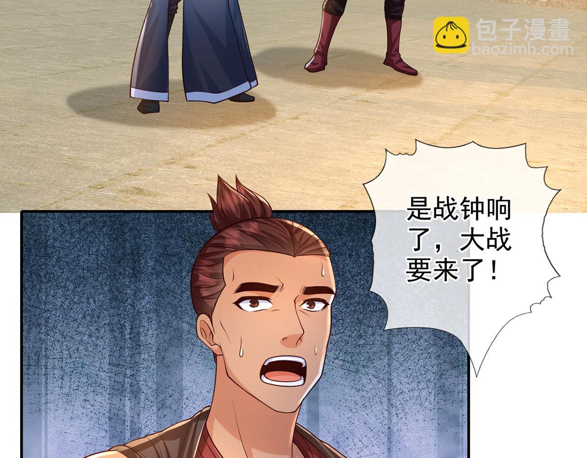 第284话 狼子野心，速速备战(1/2)-第286话