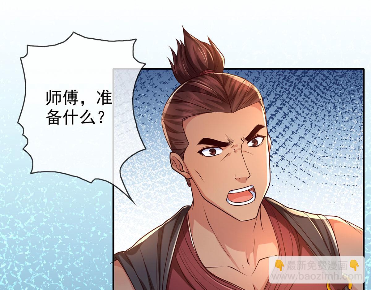 第284话 狼子野心，速速备战(1/2)-第286话