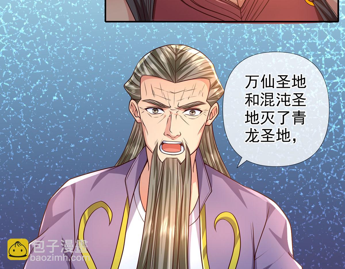 第284话 狼子野心，速速备战(1/2)-第286话