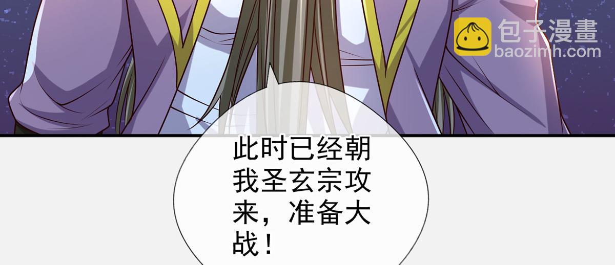 第284话 狼子野心，速速备战(1/2)-第286话