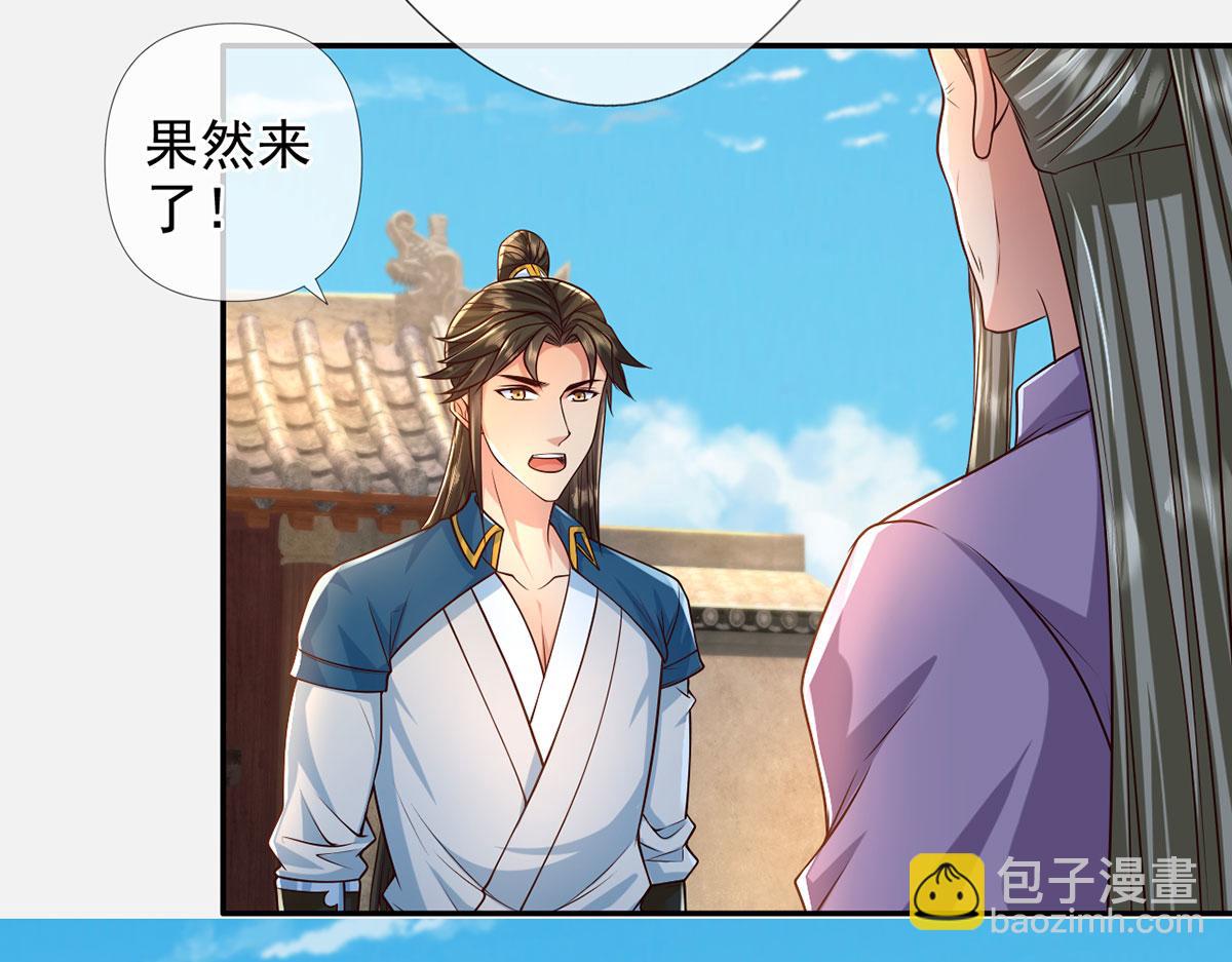 第284话 狼子野心，速速备战(1/2)-第286话