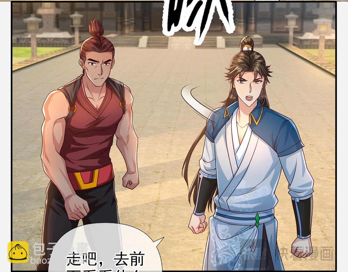 第284话 狼子野心，速速备战(1/2)-第286话
