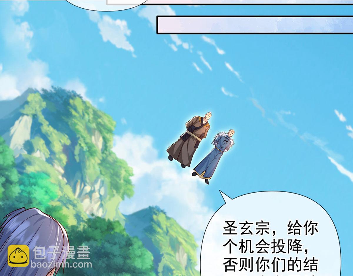 第284话 狼子野心，速速备战(1/2)-第286话