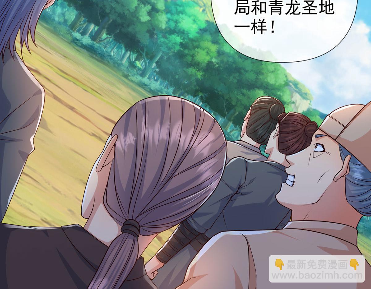 第284话 狼子野心，速速备战(1/2)-第286话