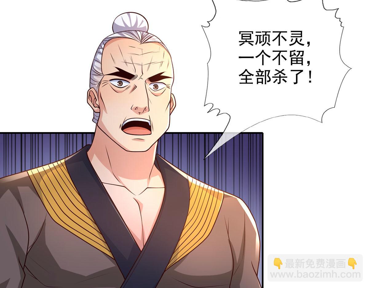 第284话 狼子野心，速速备战(1/2)-第286话