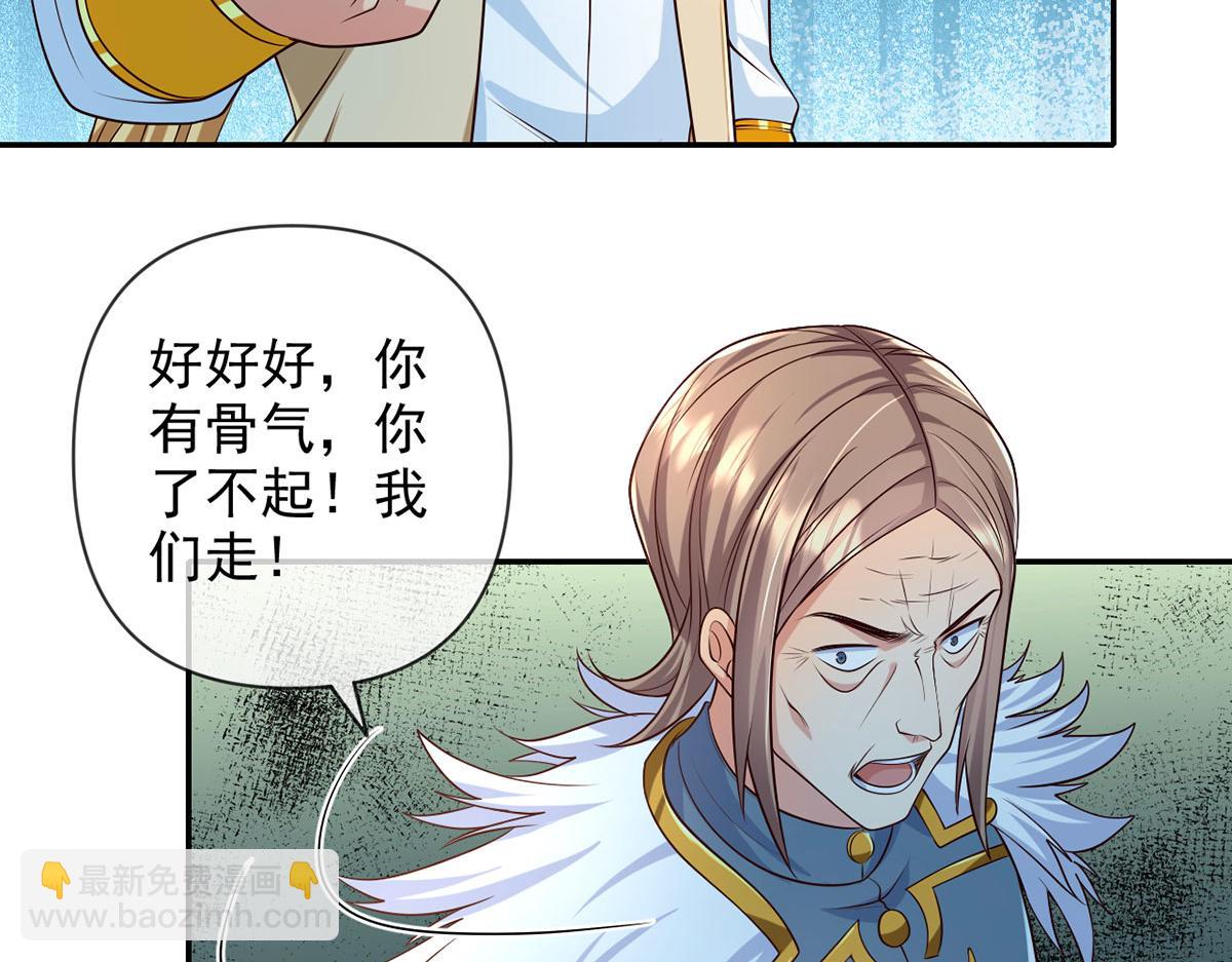 第284话 狼子野心，速速备战(1/2)-第286话