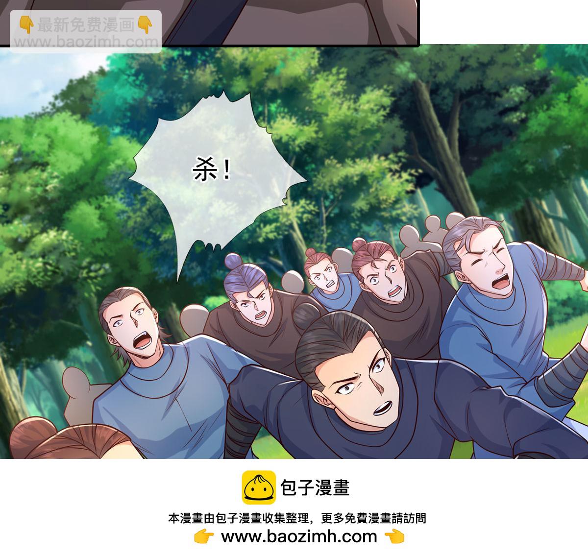 第284话 狼子野心，速速备战(1/2)-第286话