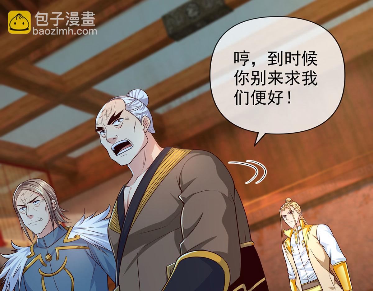 第284话 狼子野心，速速备战(1/2)-第286话