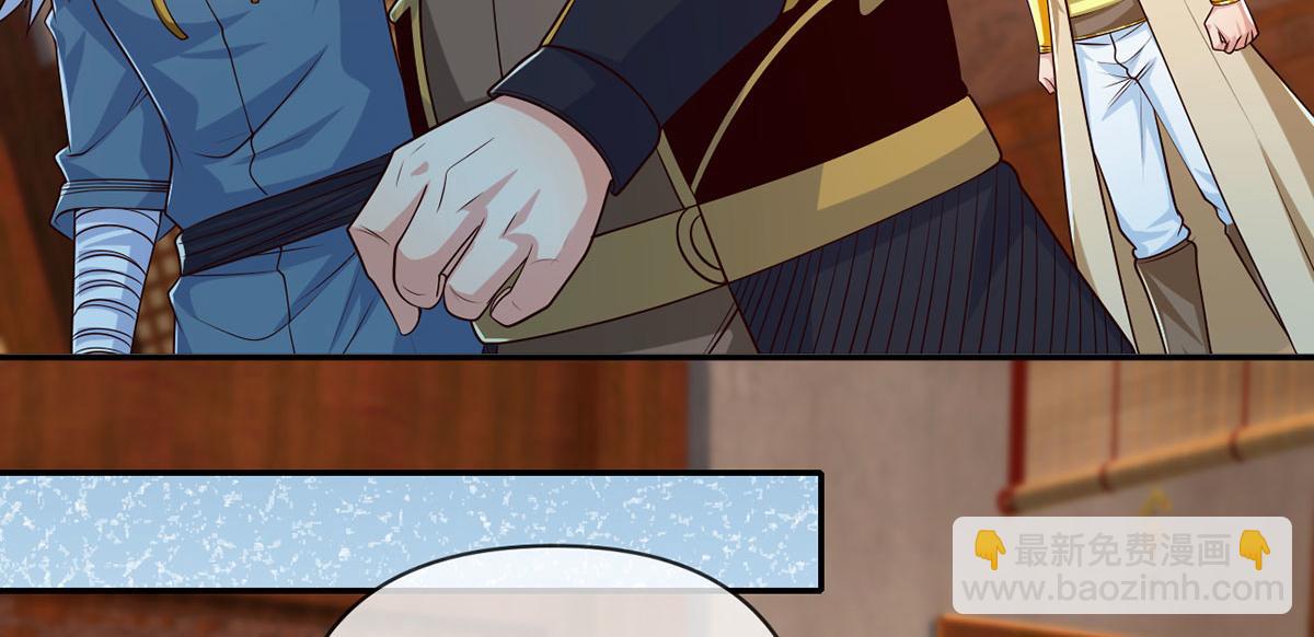 第284话 狼子野心，速速备战(1/2)-第286话
