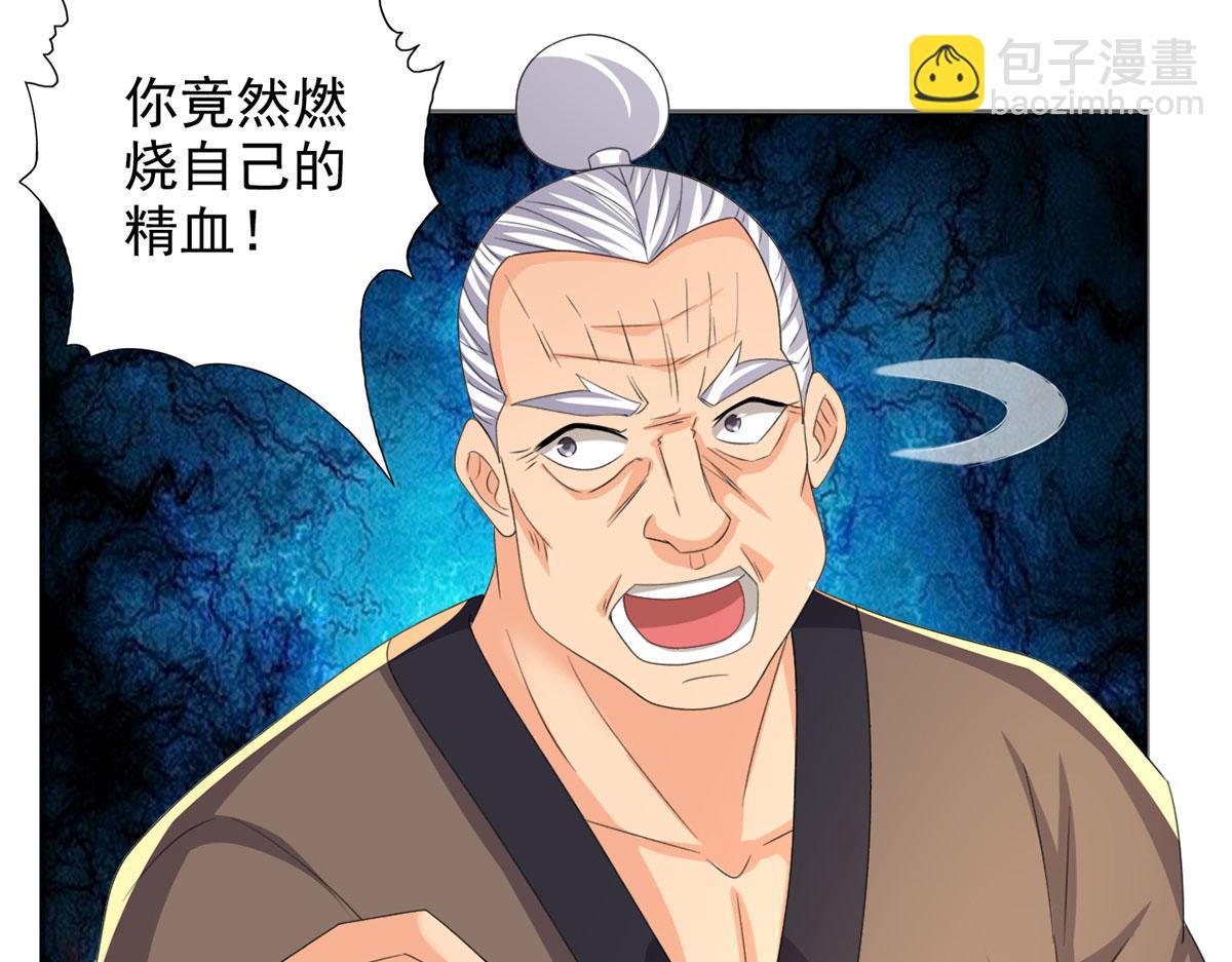 第286话 宁死不降(1/2)-第288话