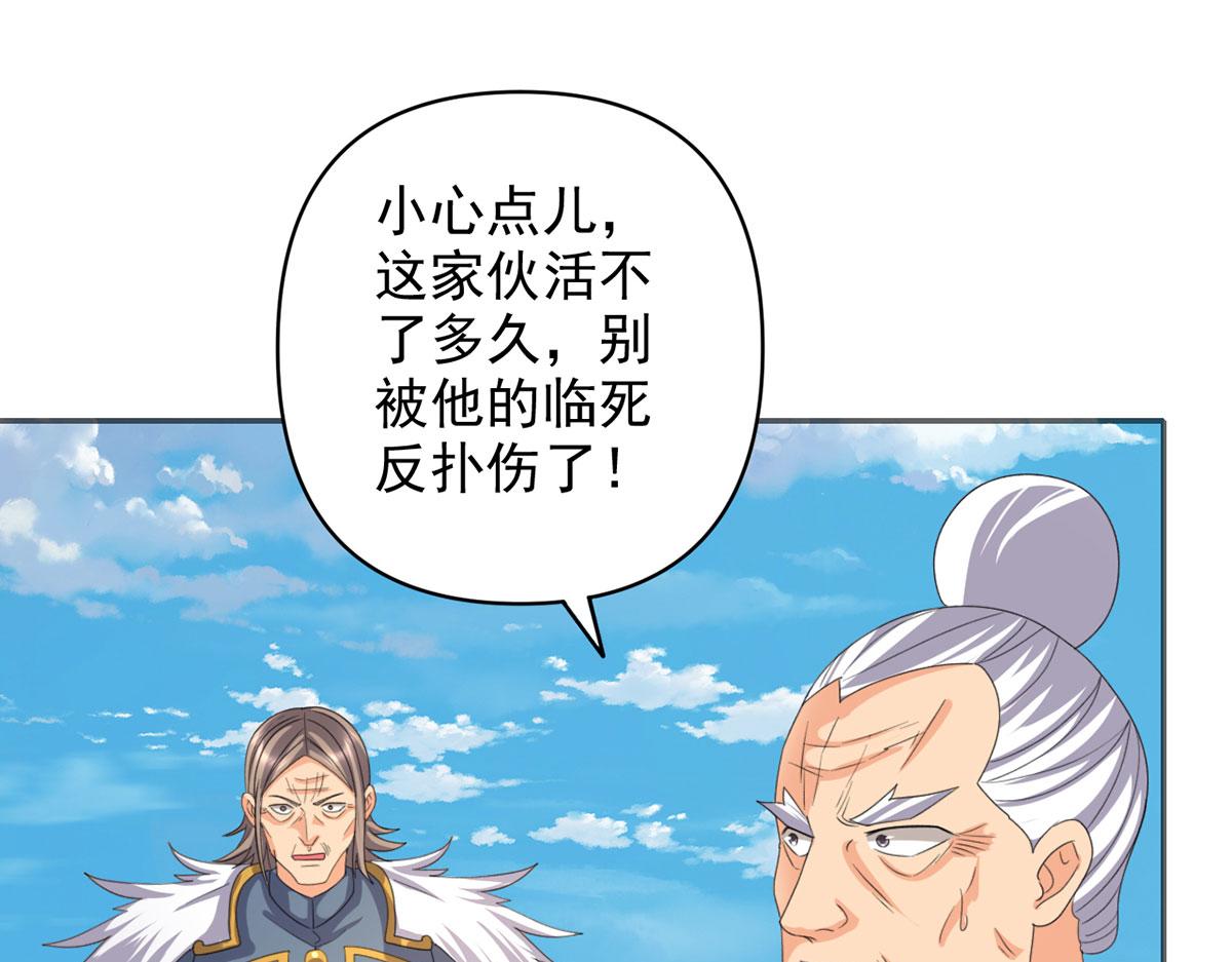 第286话 宁死不降(1/2)-第288话