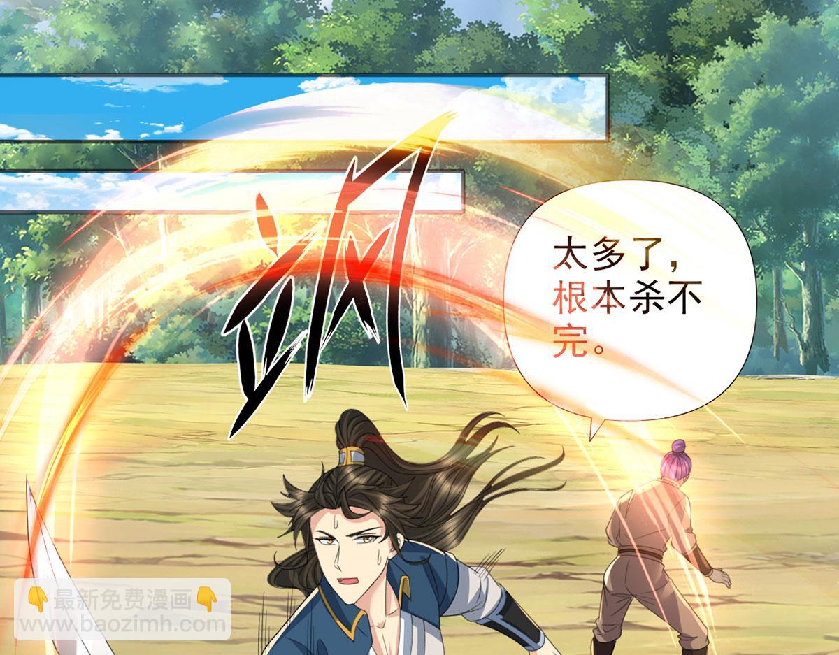 第286话 宁死不降(1/2)-第288话