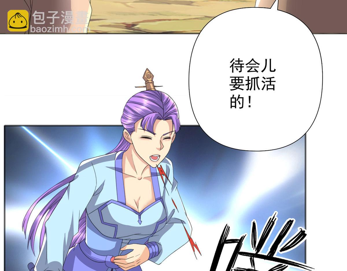 第286话 宁死不降(1/2)-第288话