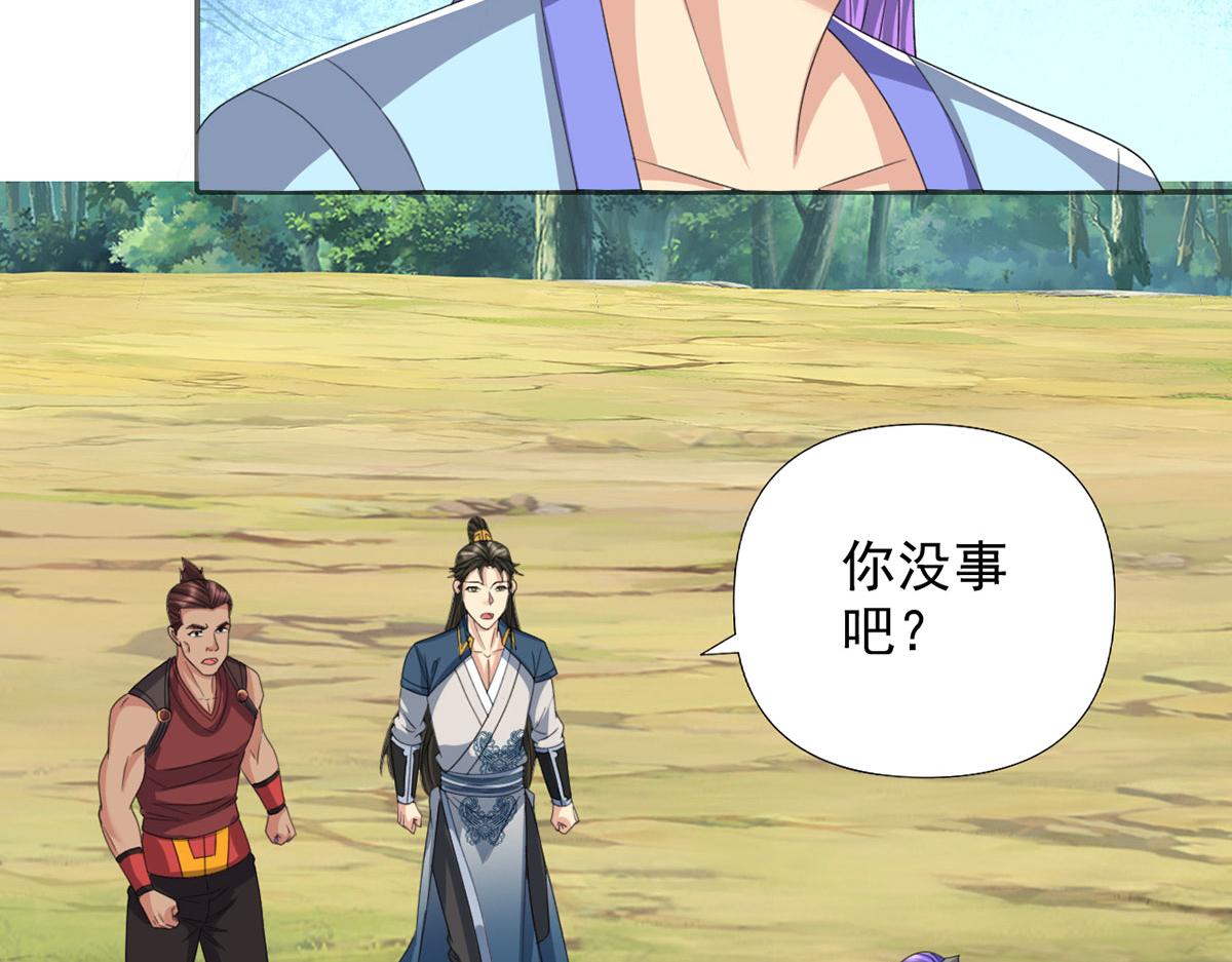 第286话 宁死不降(1/2)-第288话