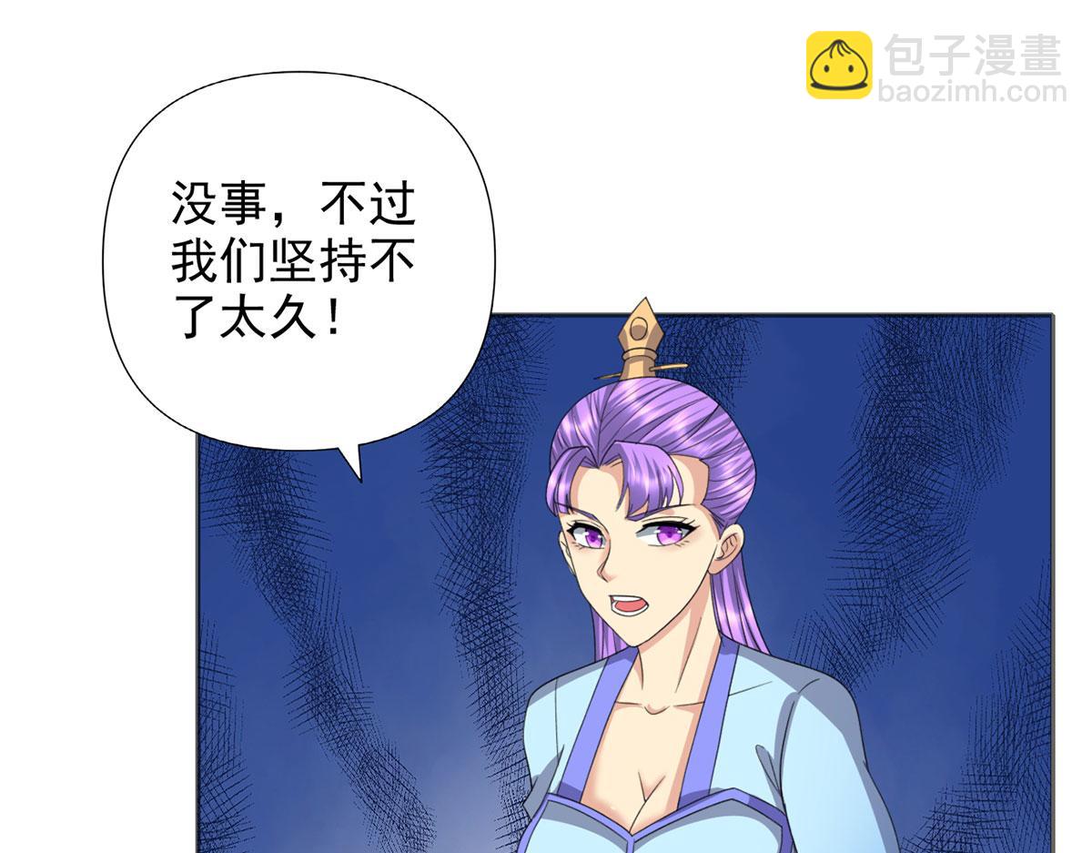 第286话 宁死不降(1/2)-第288话