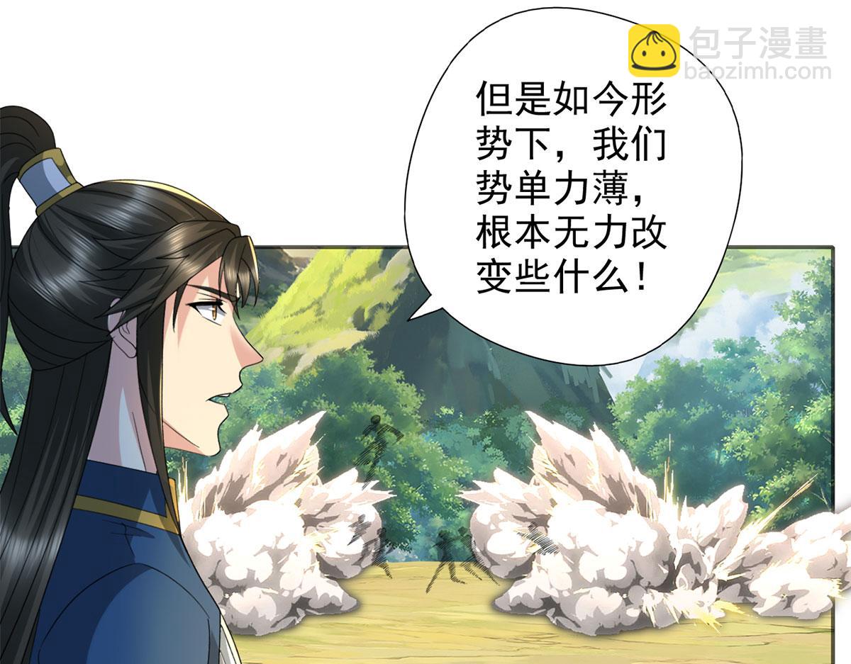第286话 宁死不降(1/2)-第288话