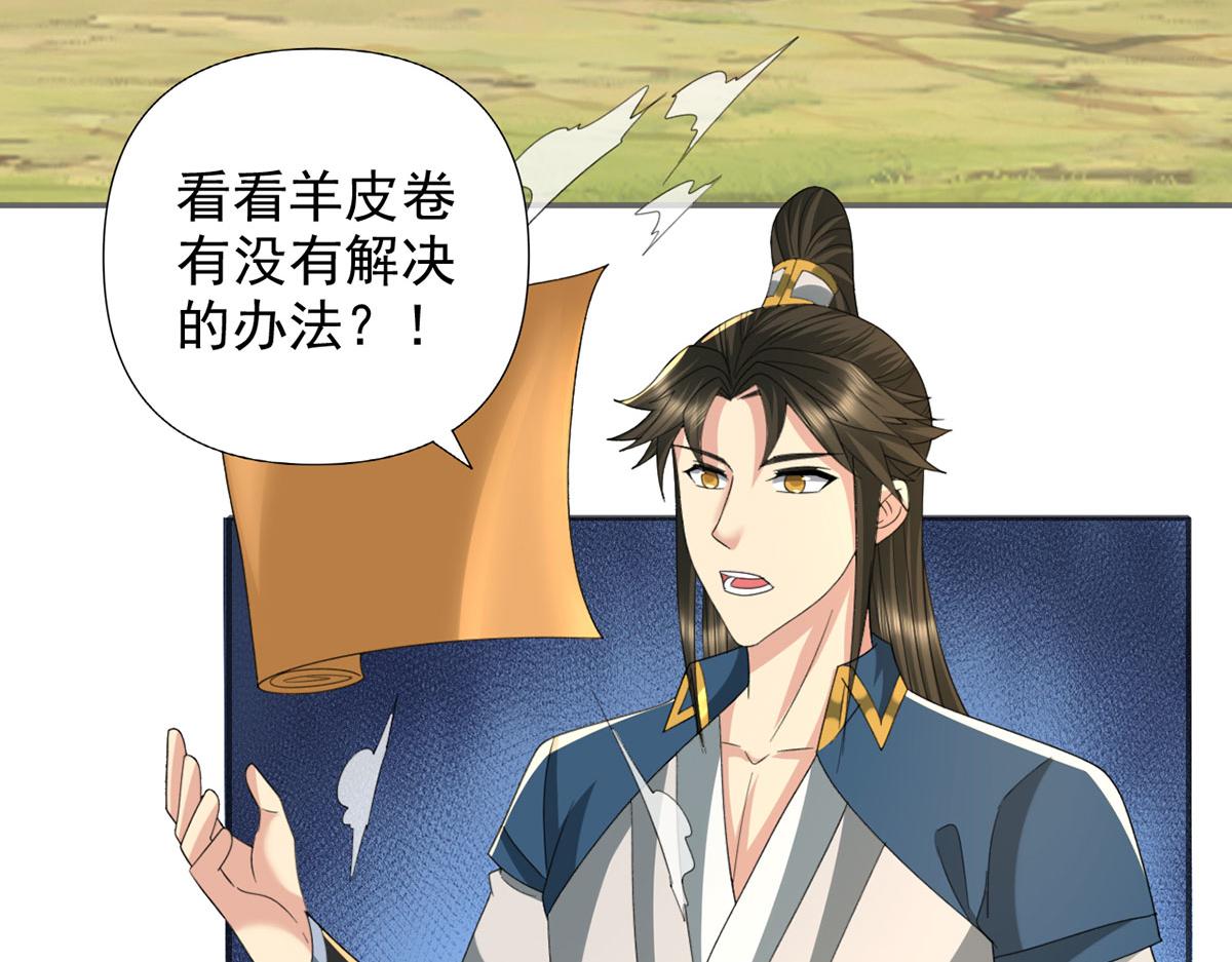 第286话 宁死不降(1/2)-第288话