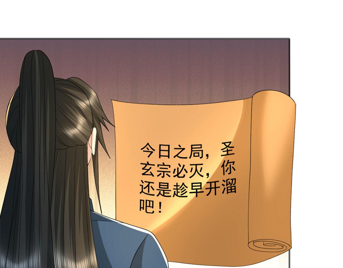 第286话 宁死不降(1/2)-第288话