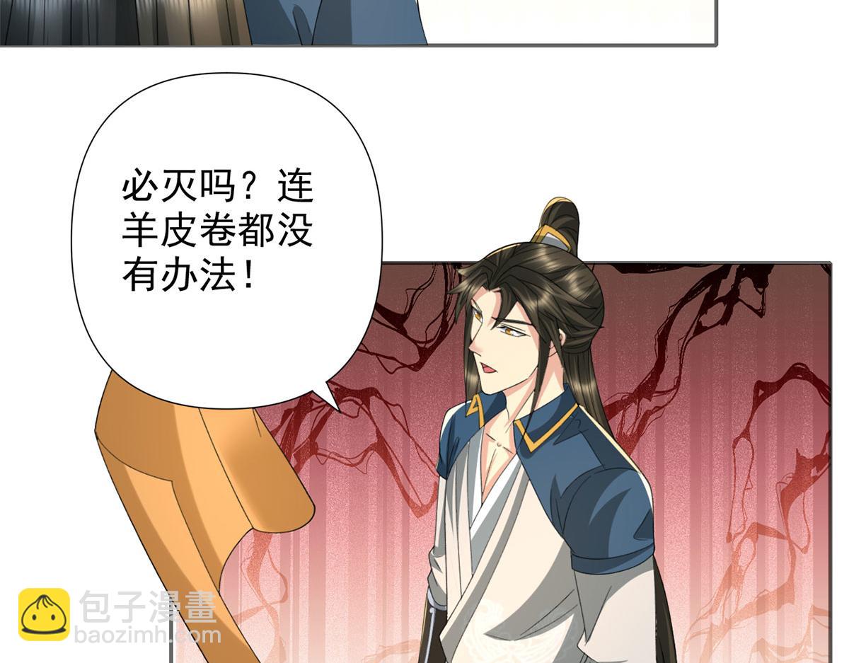 第286话 宁死不降(1/2)-第288话