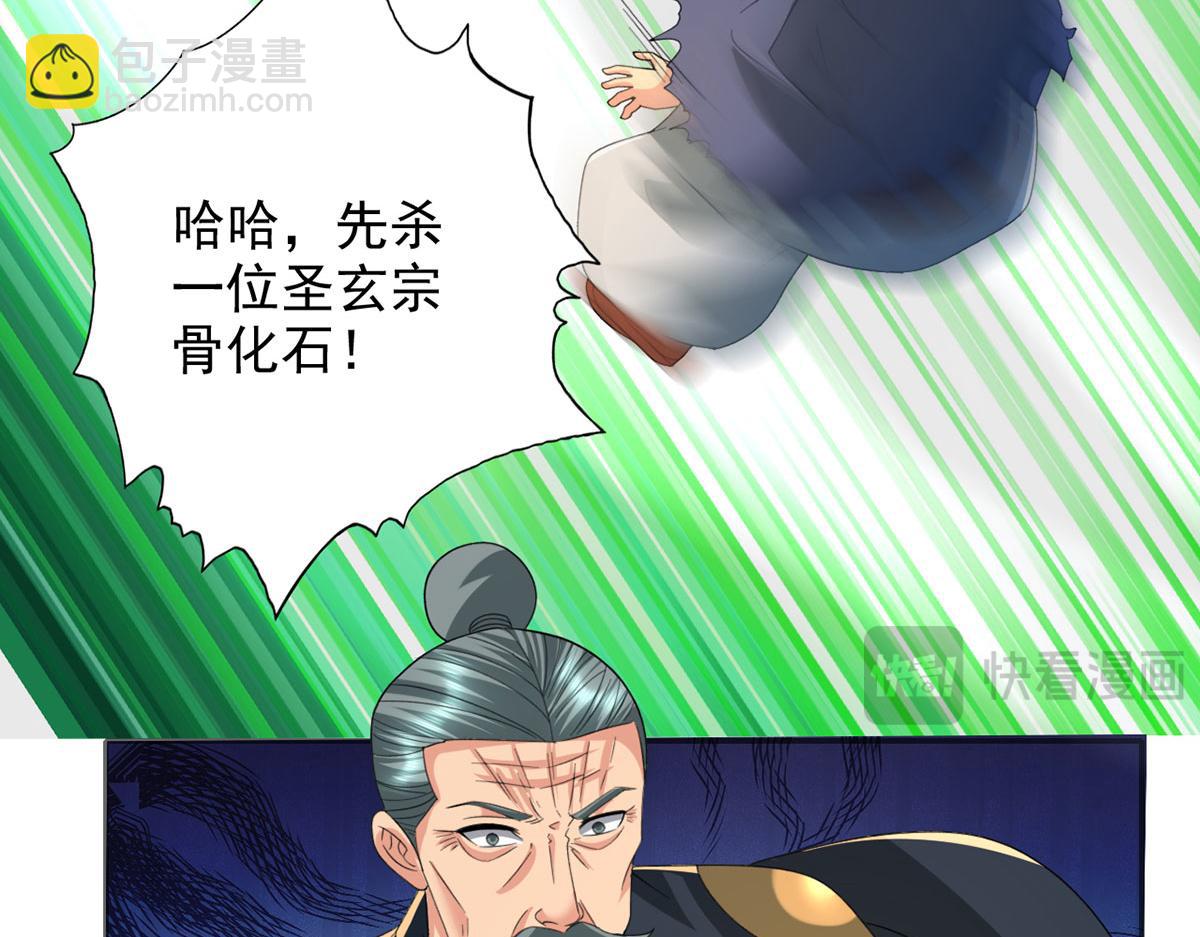 第286话 宁死不降(1/2)-第288话