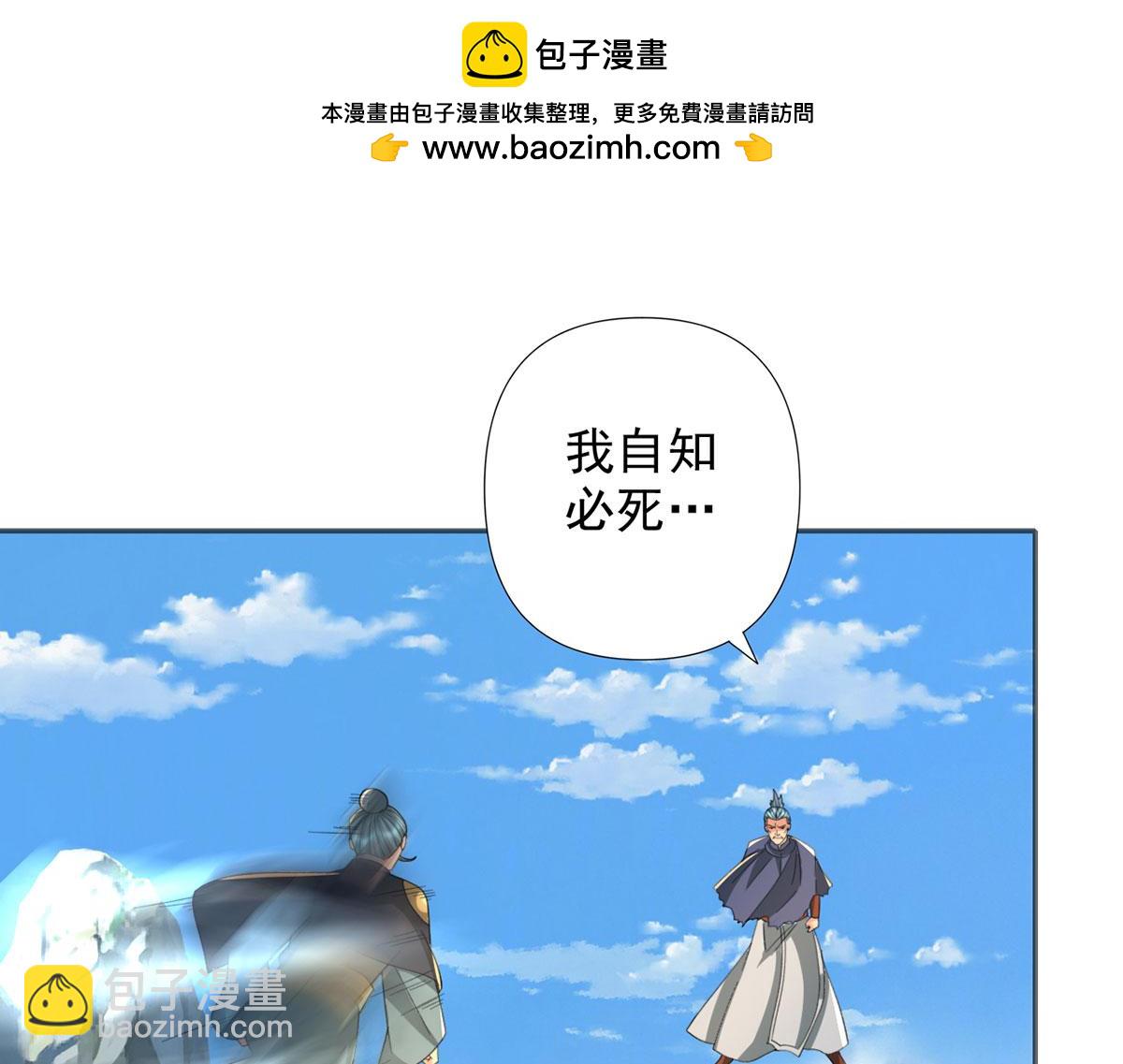 第286话 宁死不降(1/2)-第288话
