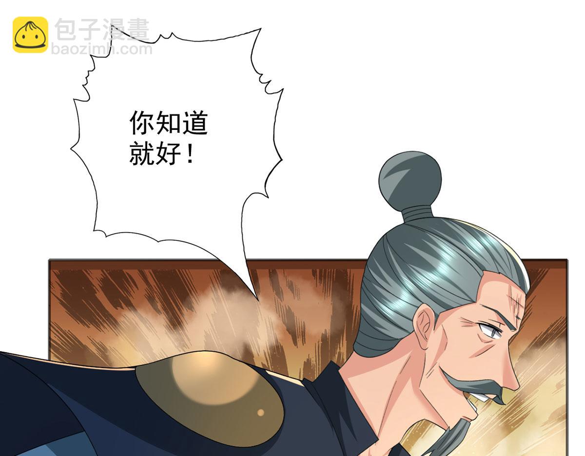 第286话 宁死不降(1/2)-第288话