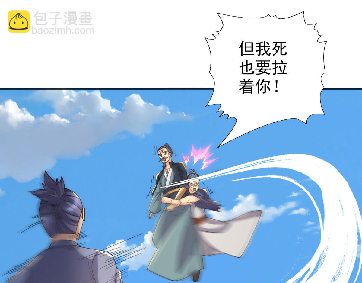 第286话 宁死不降(1/2)-第288话
