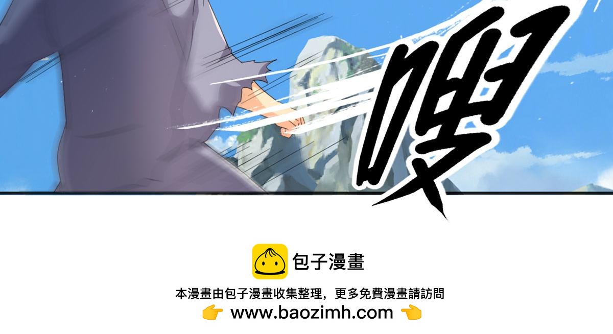 第286话 宁死不降(1/2)-第288话
