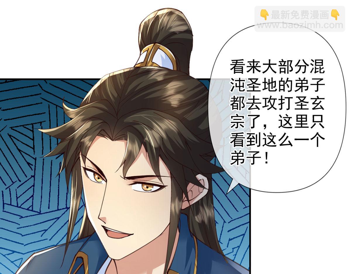 第288话 分头行动，逐个击破(1/2)-第290话