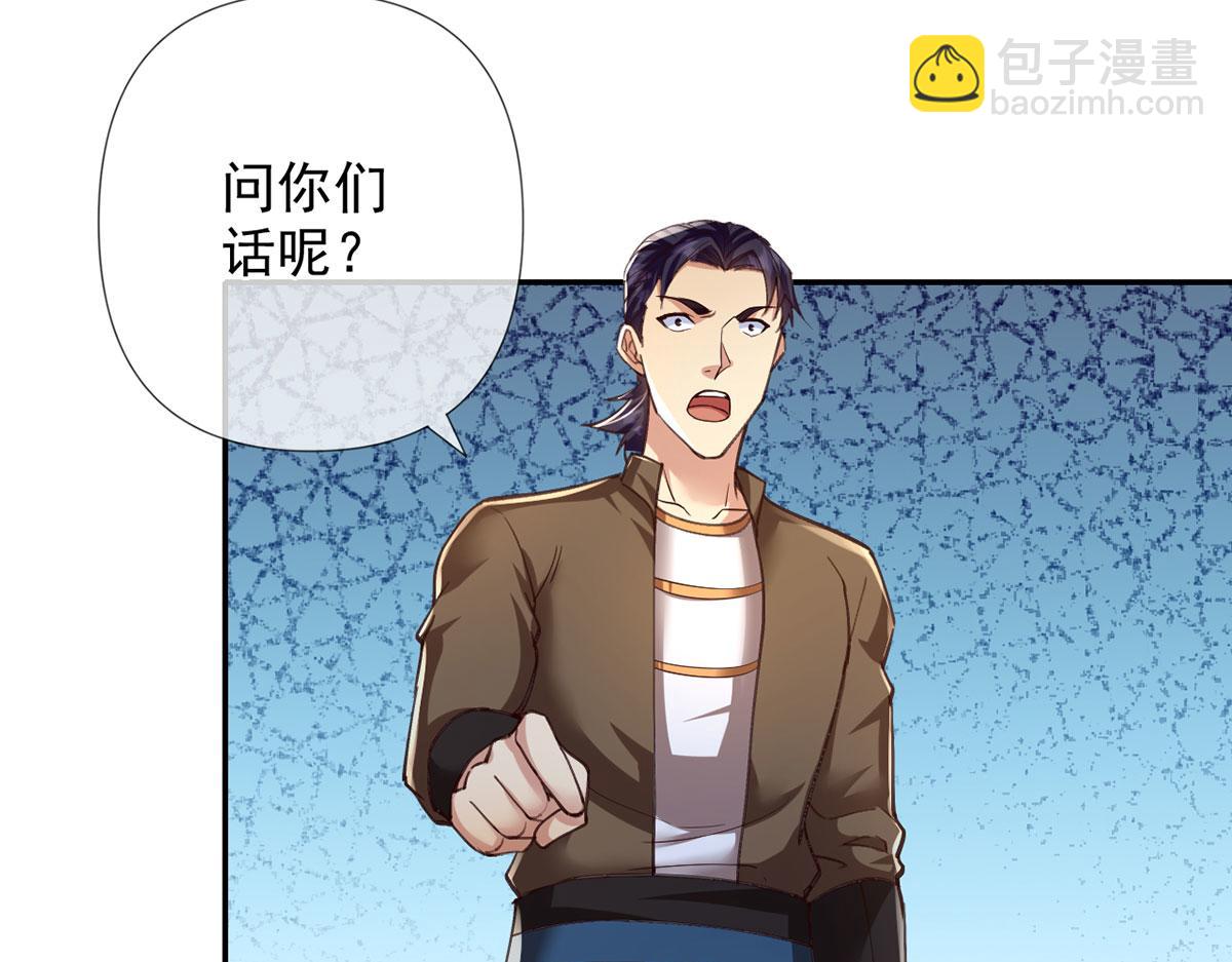 第288话 分头行动，逐个击破(1/2)-第290话