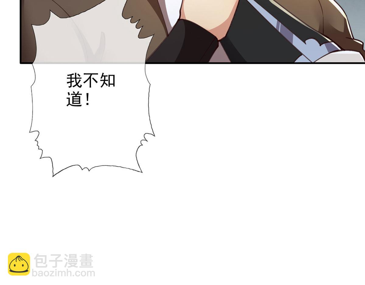 第288话 分头行动，逐个击破(1/2)-第290话