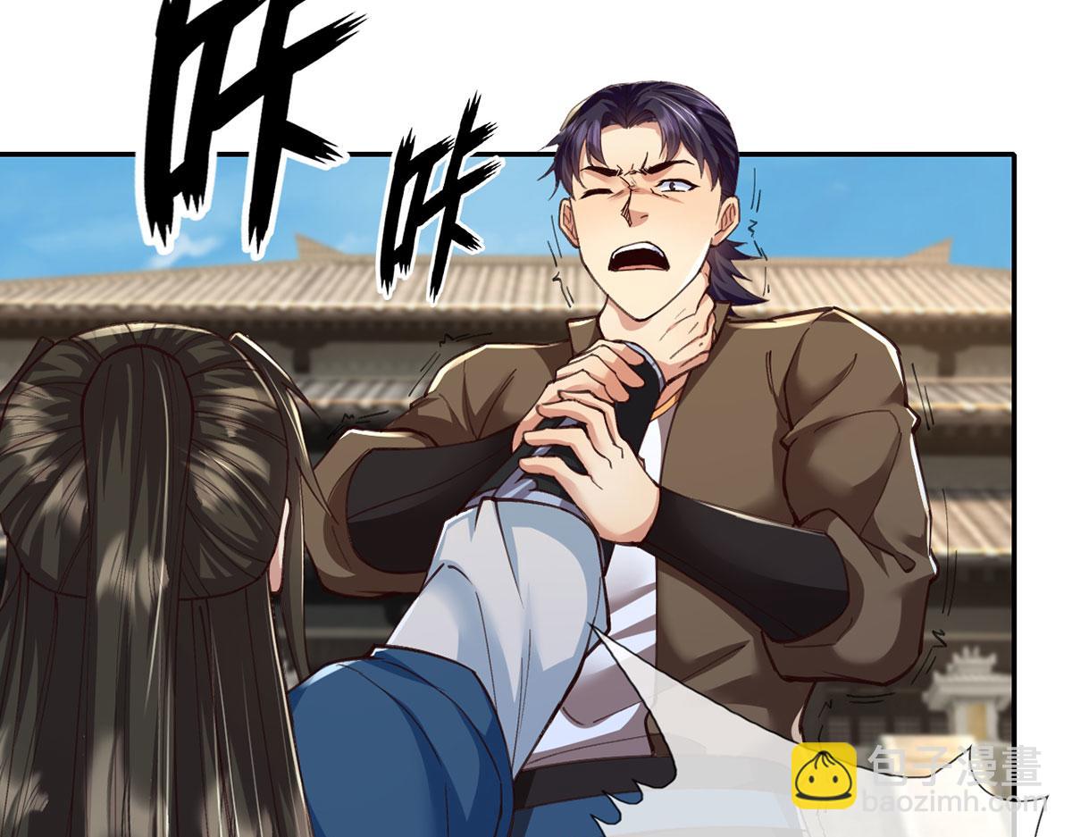 第288话 分头行动，逐个击破(1/2)-第290话