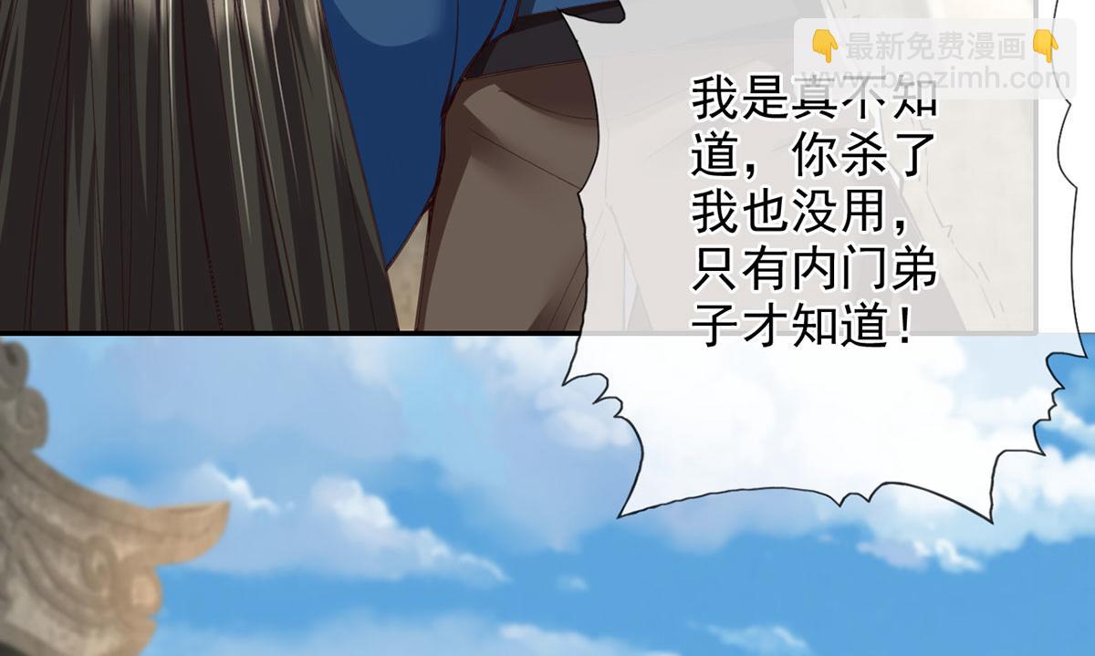 第288话 分头行动，逐个击破(1/2)-第290话